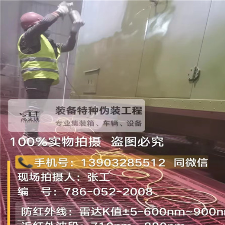 信阳外墙迷彩漆是专为户外墙体设计