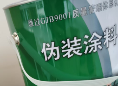 信阳外墙迷彩漆材料价约 45-60 元 /k